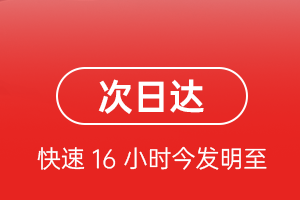地窝堡空运代理航空货运 航空货运